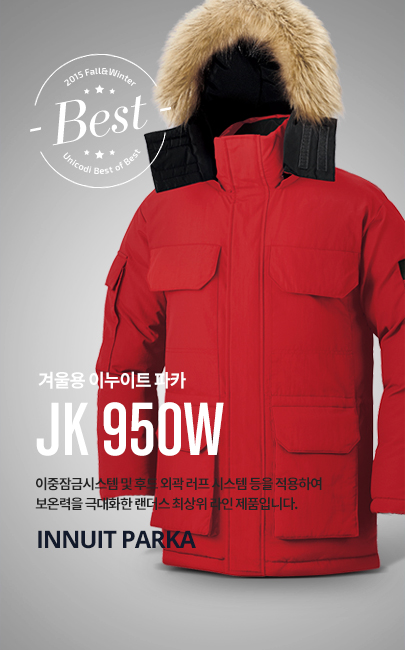 JK950W